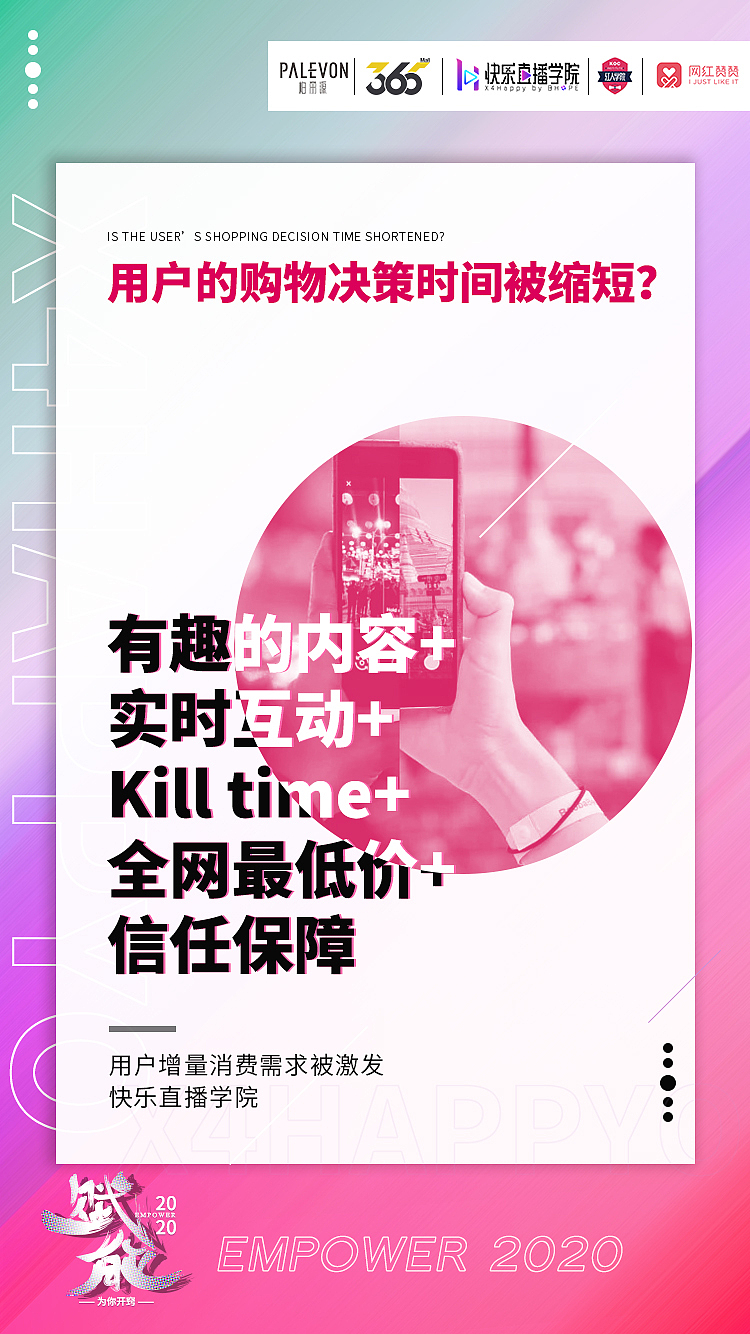 直播新零售（图ZMjIyNDM5NzA0） - 海报 - 站酷设计师回忆搁置原创素材 - 站酷ZCOOL