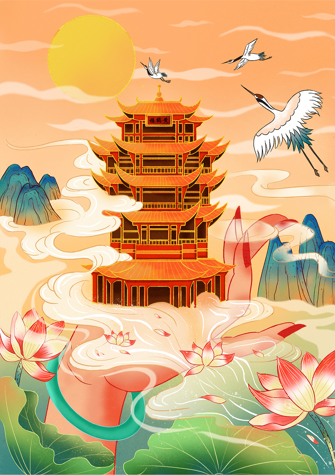 黄鹤楼国潮插画