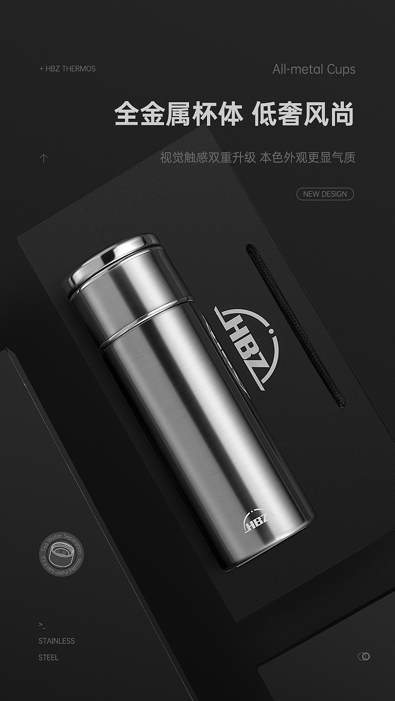 茶水分离保温杯