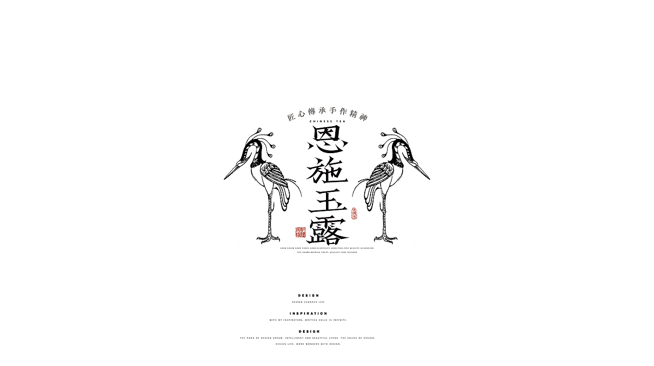 国潮风餐饮设计/Typography（图ZMjc5NDQ3OTEy） - 字体/字形 - 站酷设计师芮字社原创素材 - 站酷ZCOOL