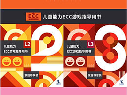 海报物料相关