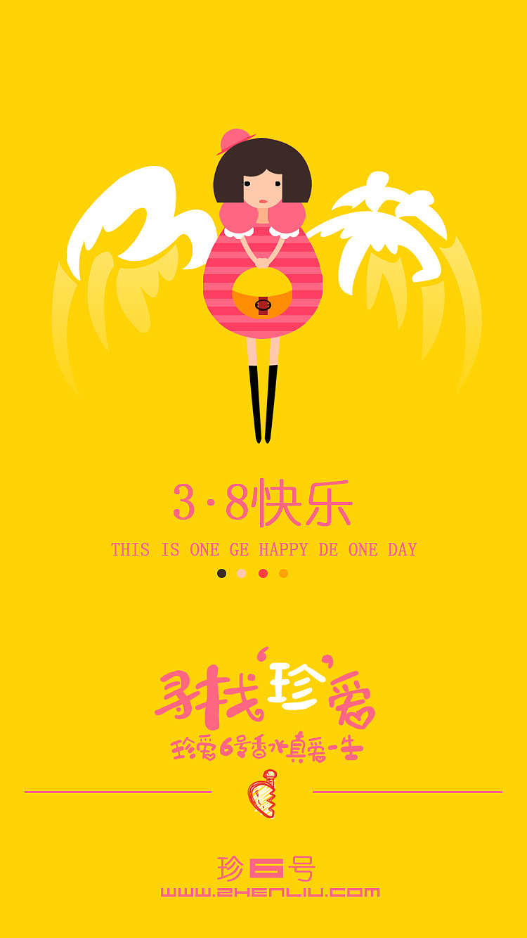 h5（图ZOTY3NzU3OTI=） - 闪屏/壁纸 - 站酷设计师小草莓儿原创素材 - 站酷ZCOOL