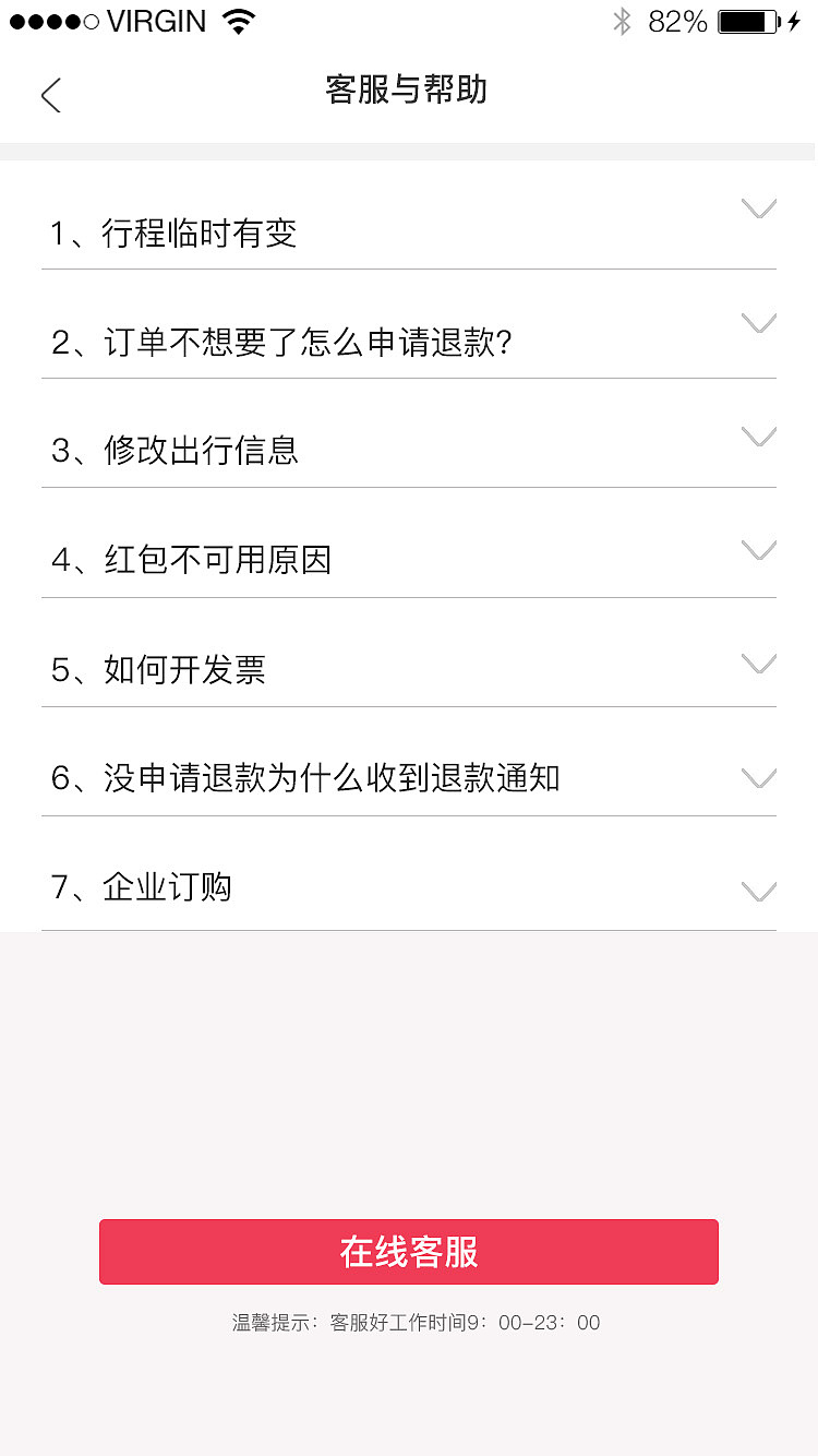 有你 旅游APP（图ZMTIwODUxODMy） - APP界面 - 站酷设计师uxKasa原创素材 - 站酷ZCOOL