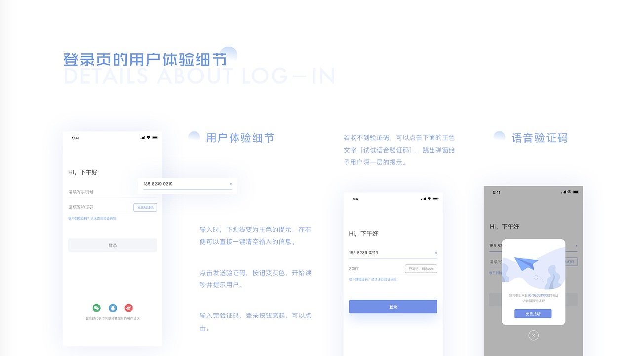新像素学员最新作品集