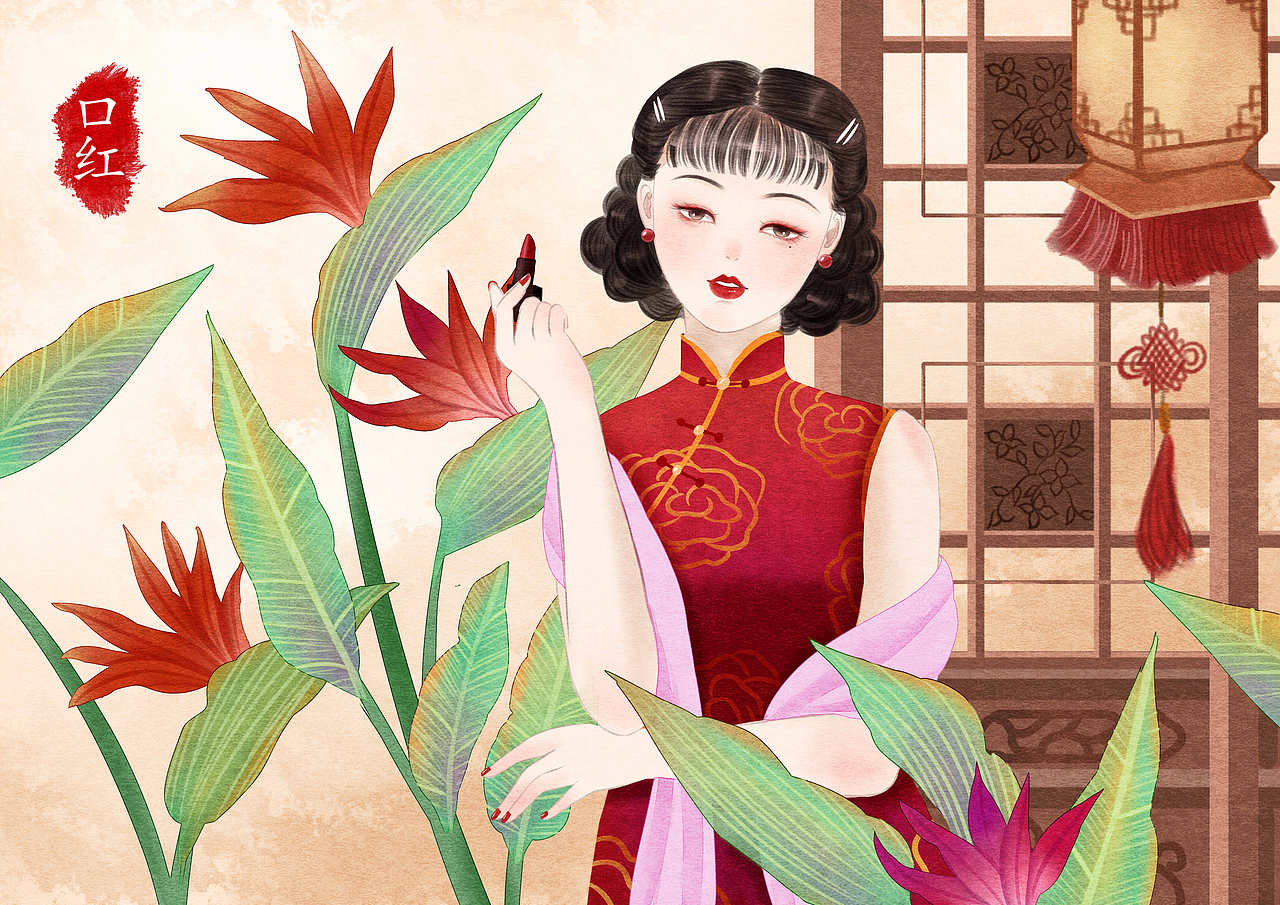 民国风女子化妆系列插画