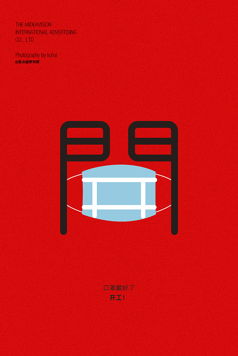 用设计记录生活（图ZMjA0NTg1NDUy） - 字体/字形 - 站酷设计师麦点盛世原创素材 - 站酷ZCOOL