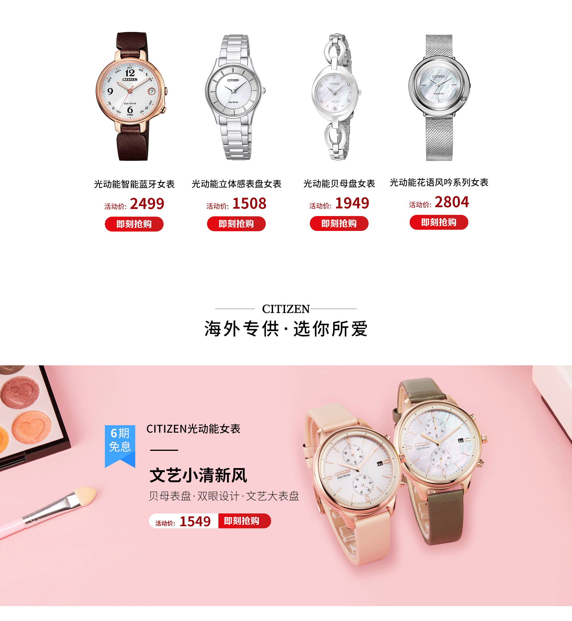 日常页（图ZMjA2NTE1MDEy） - 运营设计 - 站酷设计师创享全域运营原创素材 - 站酷ZCOOL