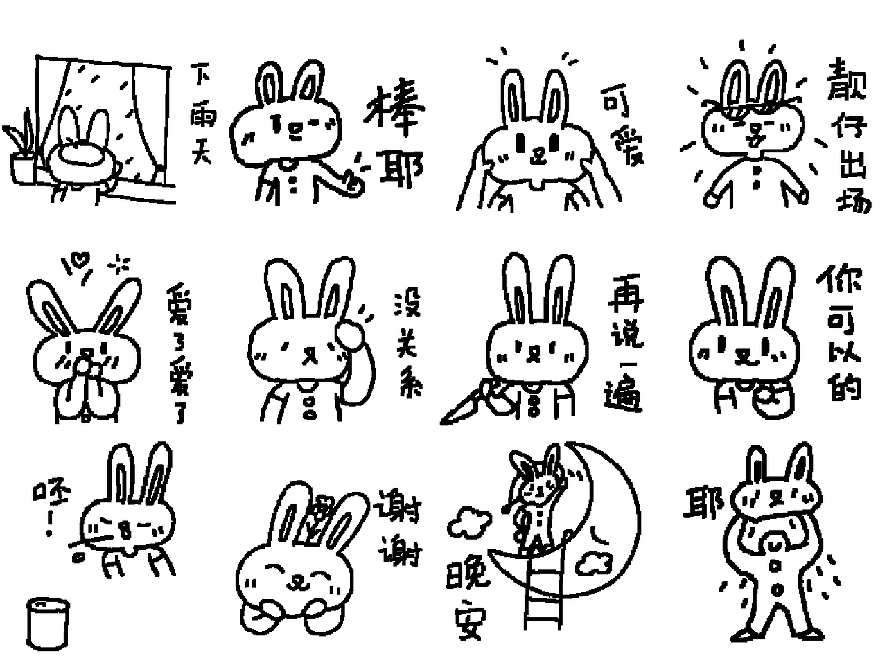 2020个人插画作品总结（图ZMjM4NTk5MzIw） - 艺术插画 - 站酷设计师是宋宋宋啊原创素材 - 站酷ZCOOL