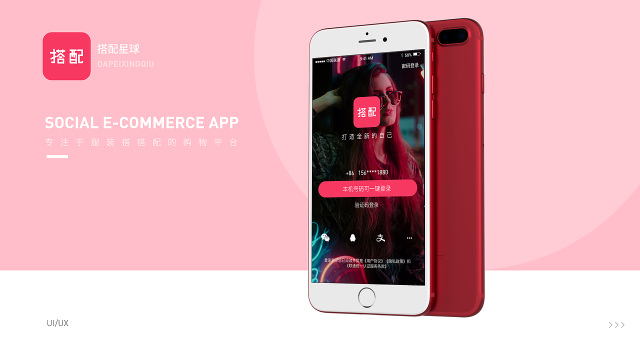 作品集（图ZMjQyMjc3Nzg0） - APP界面 - 站酷设计师秘密在牛奶箱里原创素材 - 站酷ZCOOL