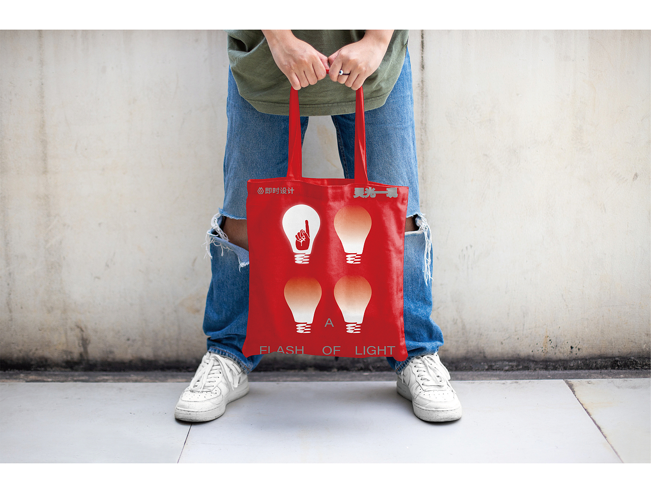 #即时造生活#if（）JsDesign如有想法 即时设计