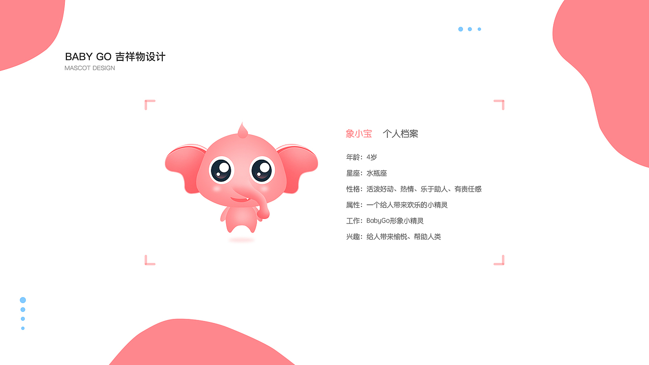 2018-2019作品集整理（图ZMTYwODUxNjEy） - 其他UI - 站酷设计师浅唱ll原创素材 - 站酷ZCOOL