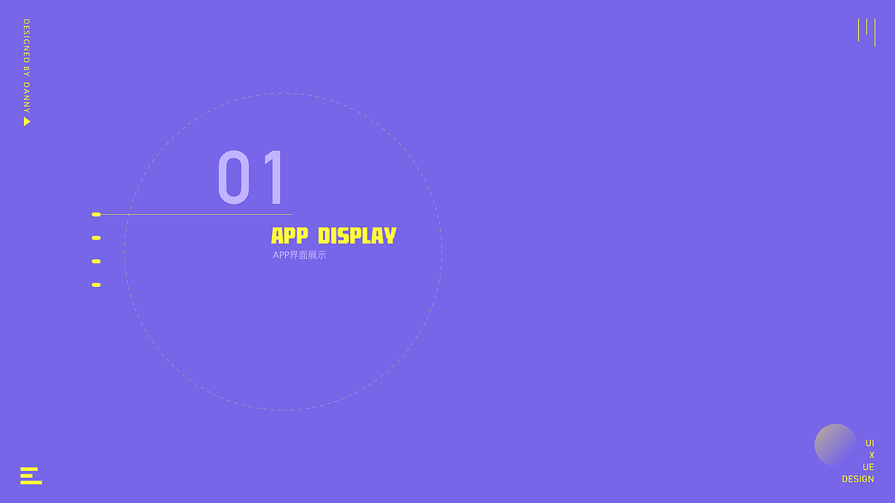 UI设计&运营设计（图ZMjM0Mjc2MjI4） - APP界面 - 站酷设计师Dannnni原创素材 - 站酷ZCOOL