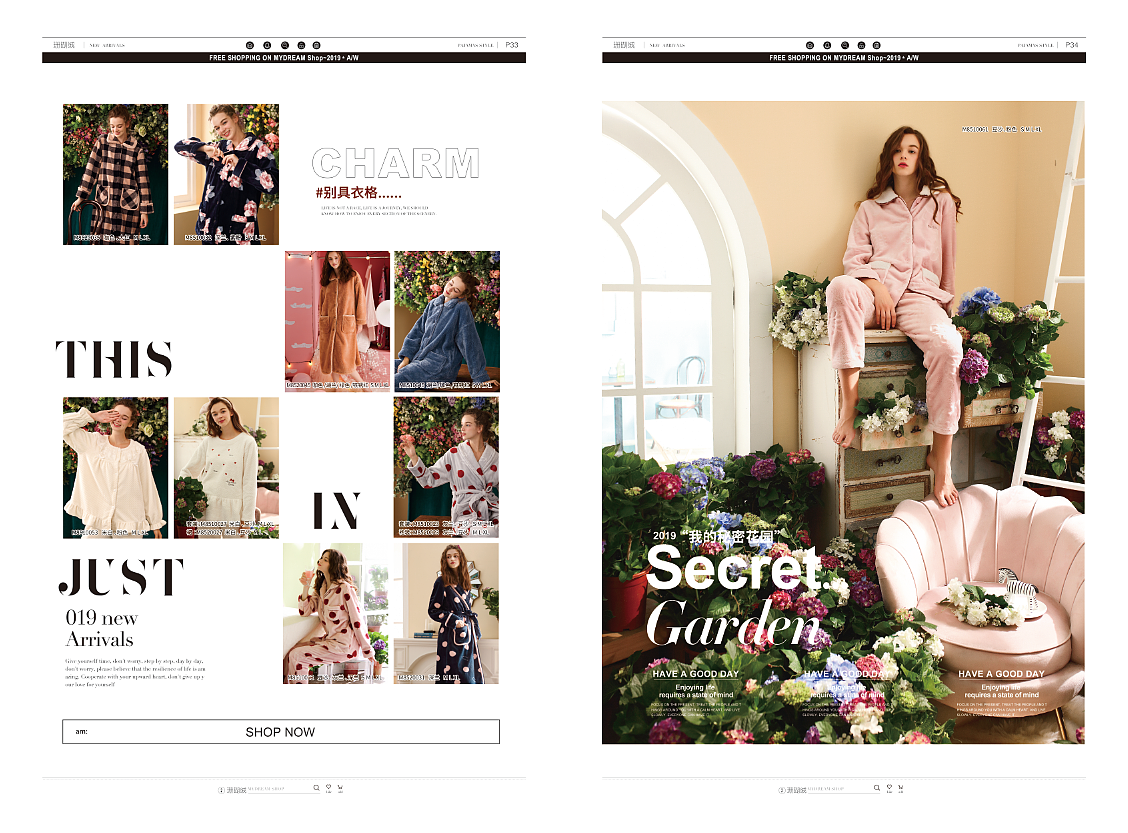 家居服类的一些作品（图ZMjYwMzM0MjM2） - 品牌 - 站酷设计师Z05396614原创素材 - 站酷ZCOOL