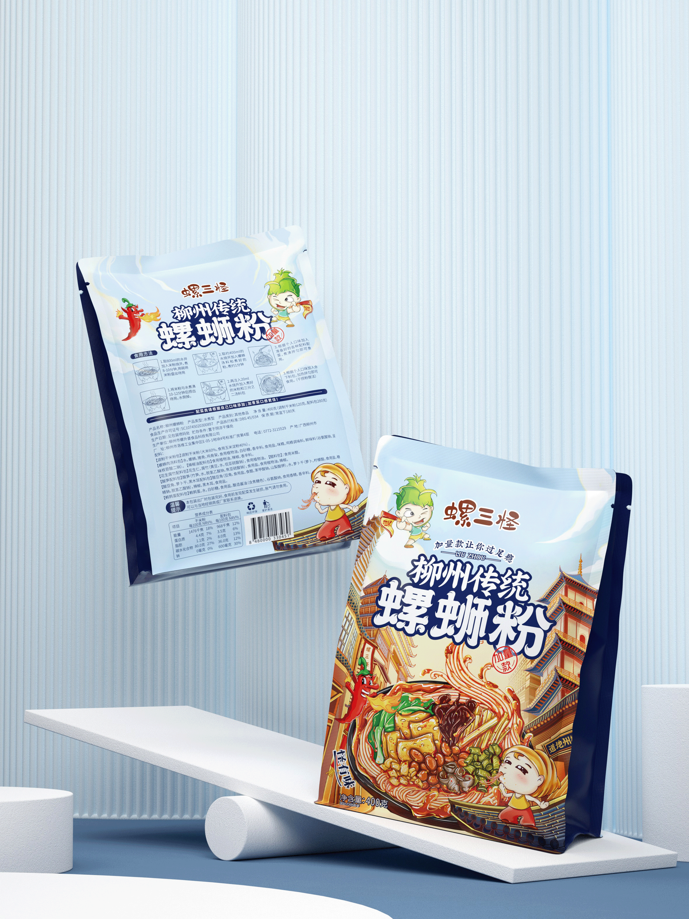 立方甲2021作品集（图ZMjg2NzExNDEy） - 包装 - 站酷设计师立方甲设计原创素材 - 站酷ZCOOL