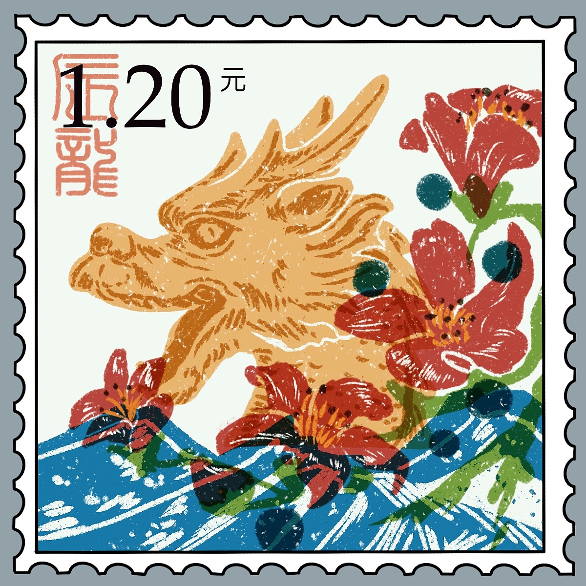 圆明园十二兽首 x 邮票 x 插画师阿濯