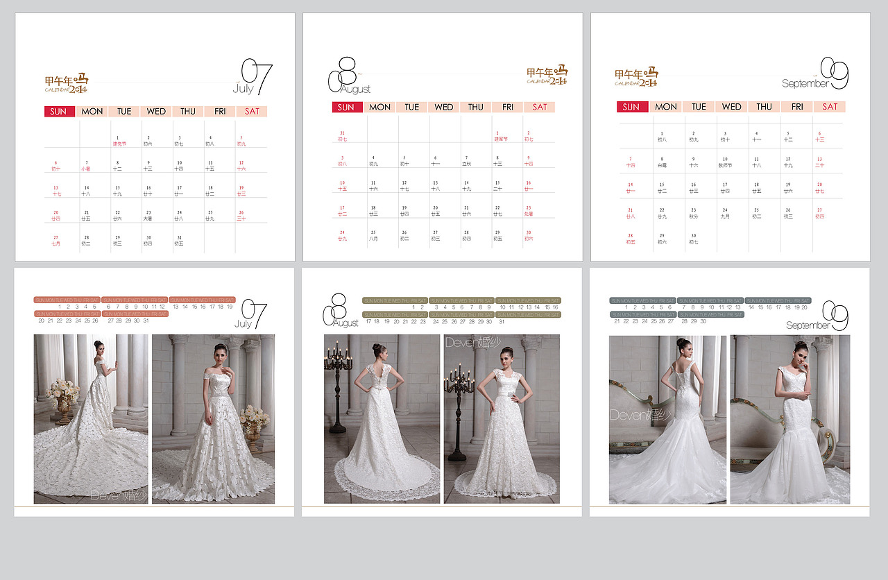 婚纱台历设计（图ZMTIzMzAxMDg=） - 图案 - 站酷设计师紫藤花1008原创素材 - 站酷ZCOOL