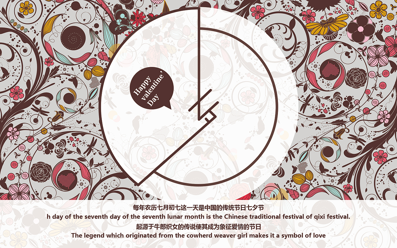 七夕海报练习（图ZOTE5MDU3MjQ=） - 海报 - 站酷设计师刘三三y原创素材 - 站酷ZCOOL