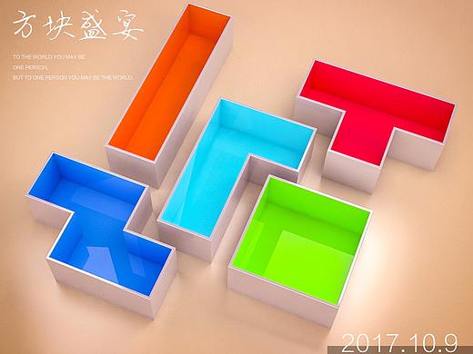 C4D Practice copying