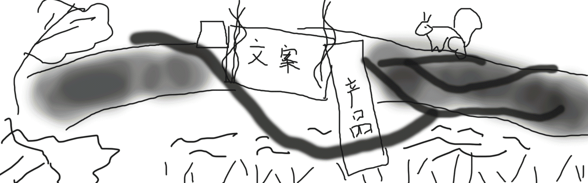 合成banner（图ZOTUwNDQ1NDQ=） - 运营设计 - 站酷设计师采茶姑娘原创素材 - 站酷ZCOOL