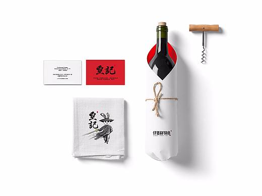 皇记 鲜锅兔LOGO设计