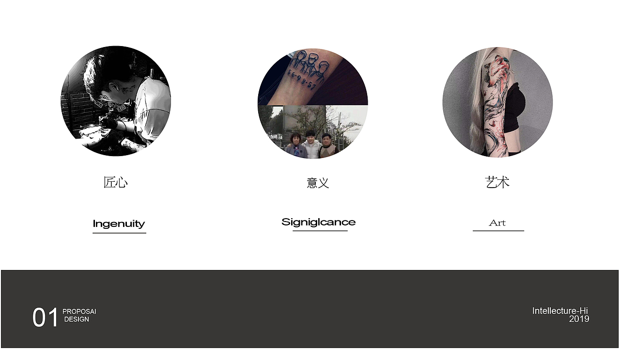 纹身软件LOGO设计（图ZMTkzMjczNTYw） - Logo - 站酷设计师会做纹身的设计师原创素材 - 站酷ZCOOL