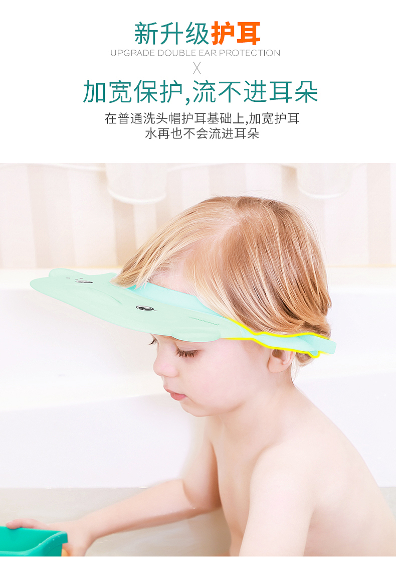 浴帽详情页设计浴帽拍摄