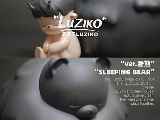 鹿豆子LuZiko艺术潮玩丨睡熊