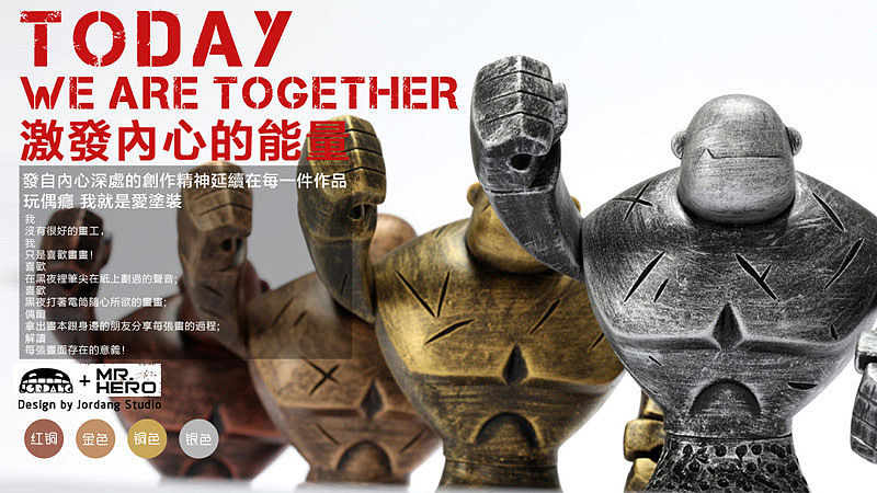 2012 Today We are together;2013 New world New day