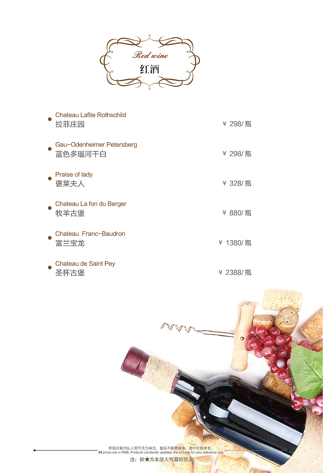 一本西餐菜谱（图ZNTk0NTQ5NDA=） - 书籍/画册 - 站酷设计师严星晨原创素材 - 站酷ZCOOL