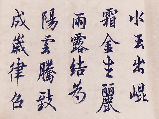 欧体