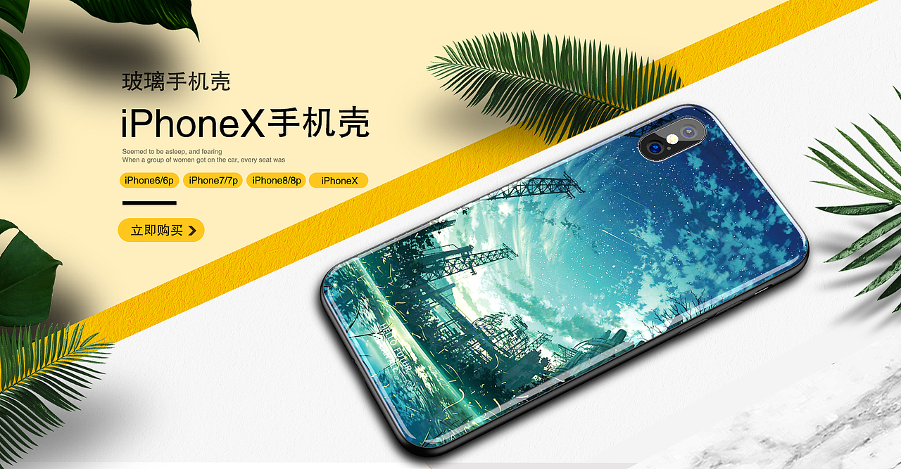 海报渲染(图片)