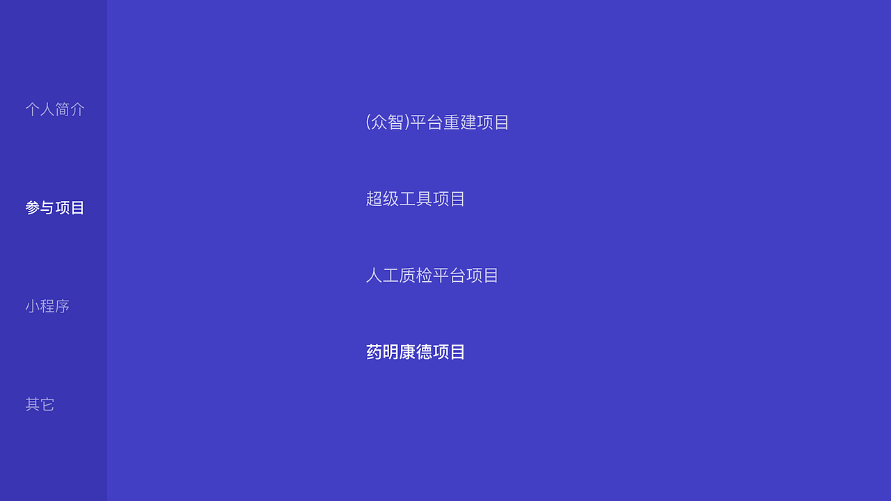 全部项目总结（图ZMjAyMzQyNTI0） - APP界面 - 站酷设计师饭饭悦原创素材 - 站酷ZCOOL