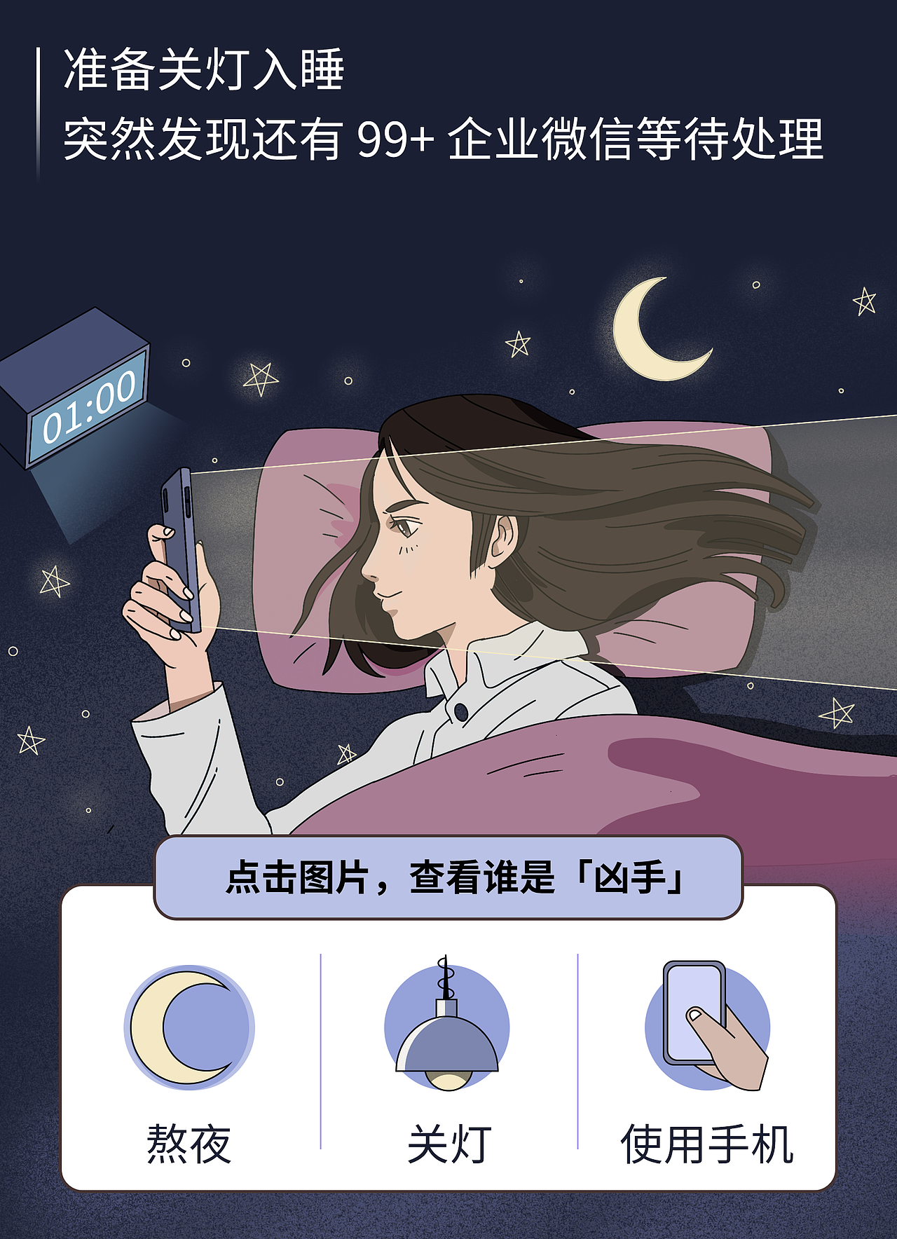 赫莲娜 X 丁香医生 公众号插图