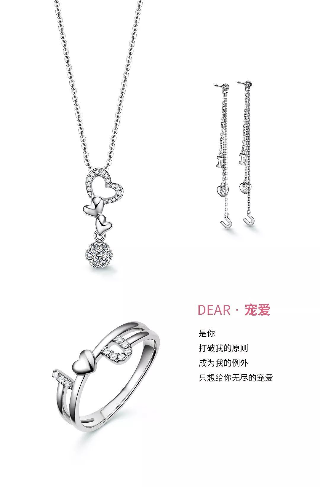 鑫六福珠宝亲爱的