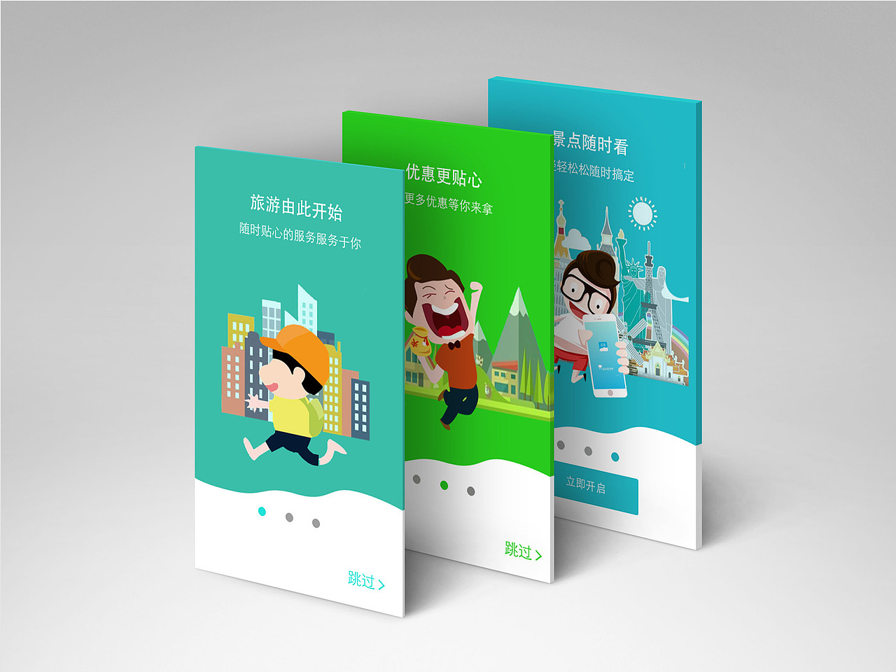 日常练习（图ZMTEzNDQ0MTY4） - APP界面 - 站酷设计师遇见你路过你原创素材 - 站酷ZCOOL