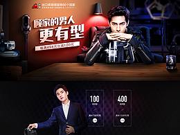 【简约风】电器