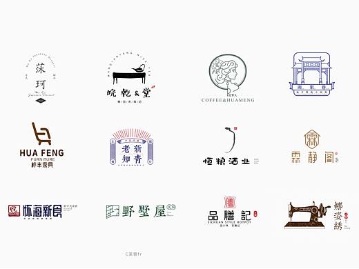 标志合集