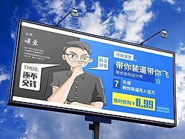 諷刺插畫，設計師應該都比較眼熟。