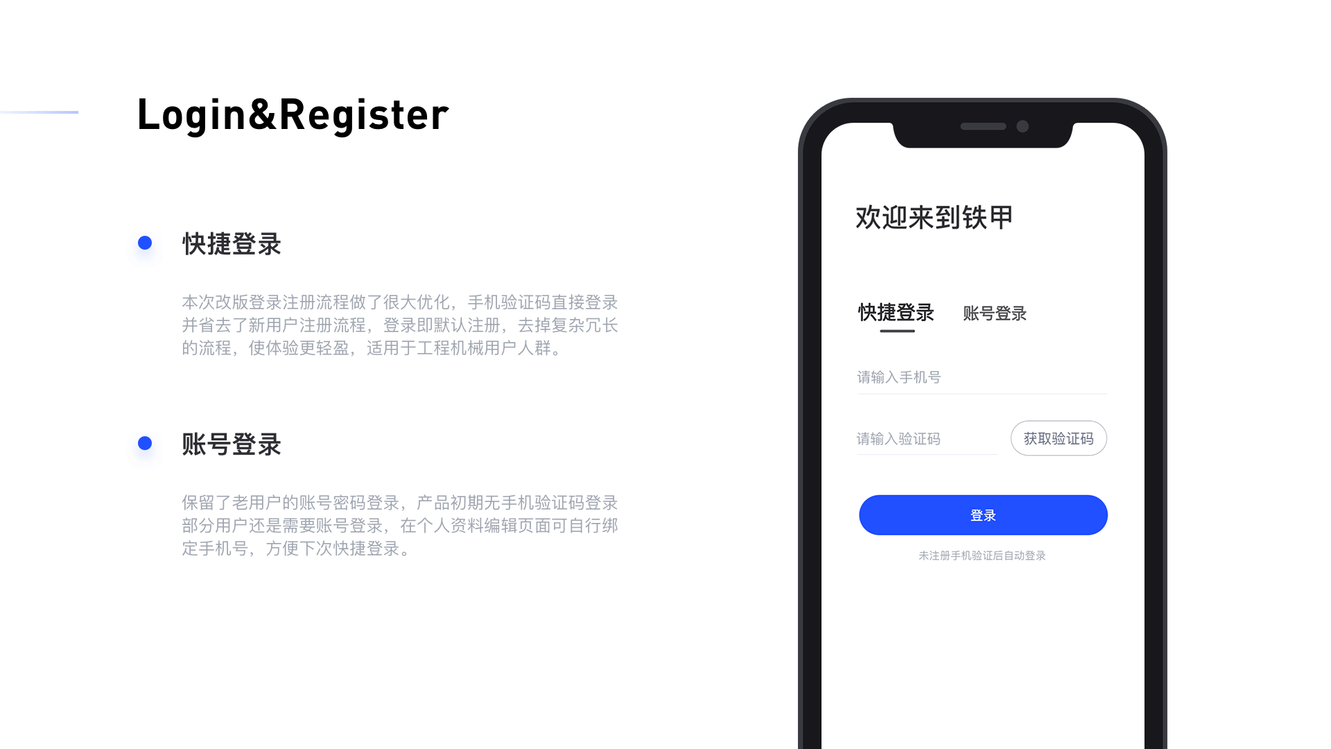 Cehome app（图ZMTgxNzEwMDU2） - APP界面 - 站酷设计师偷影子的猫原创素材 - 站酷ZCOOL