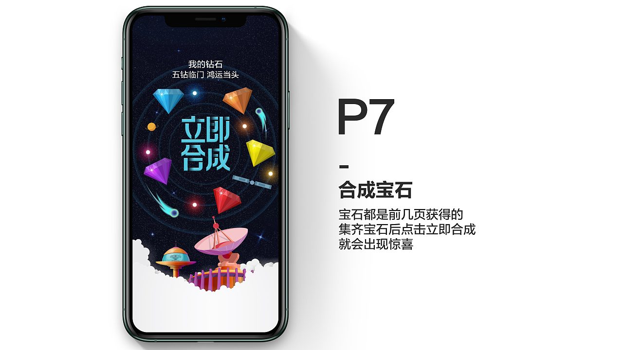 探索引力源-H5（图ZMjQ5ODQxMDYw） - 海报 - 站酷设计师仙坤原创素材 - 站酷ZCOOL