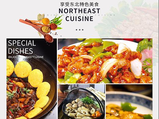 哈尔滨 旅游详情页