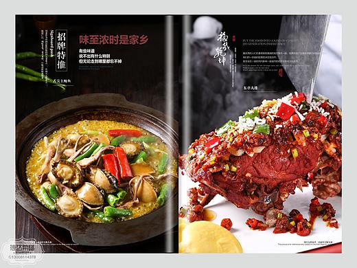 四川崇州市东亭园林酒店创意菜谱设计制作,成都总公司