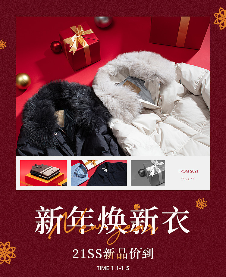 APP端（图ZMjQwNTE2ODMy） - 电商 - 站酷设计师1234她原创素材 - 站酷ZCOOL