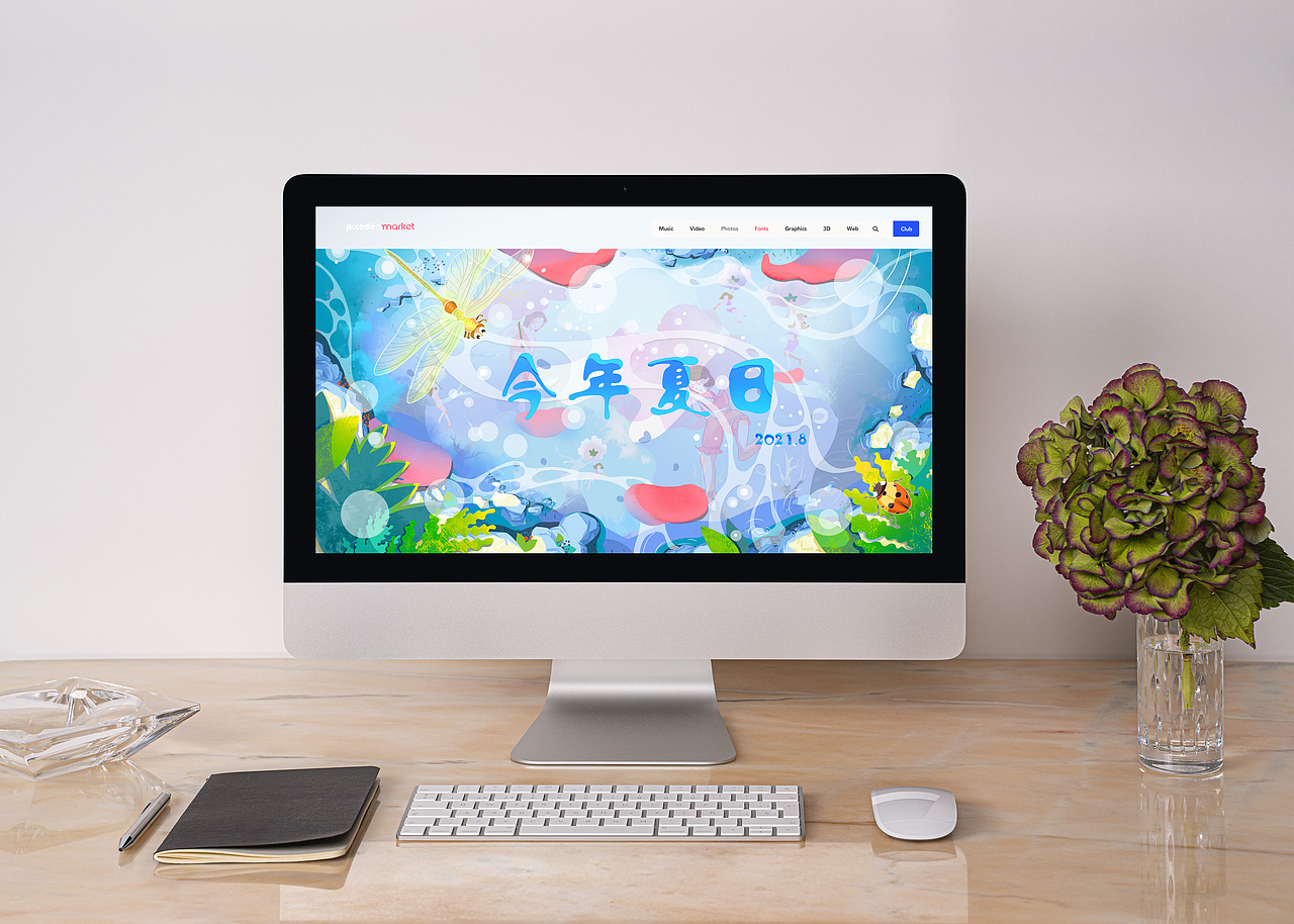 “夏日”banner（图ZMjcwODg0MDY4） - 商业插画 - 站酷设计师舒虹原创素材 - 站酷ZCOOL