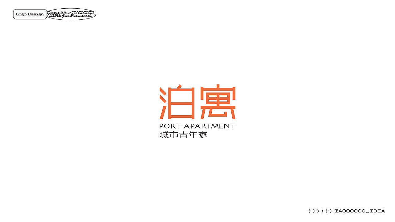 TAOD|标志设计合集