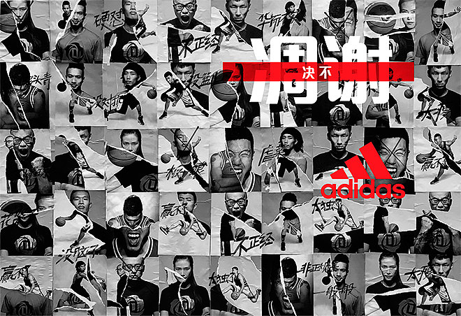 adidas:与罗斯一起，#决不凋谢# 品牌营销（图ZMzc0NjU2Njg=） - 短片 - 站酷设计师UIDWORKS原创素材 - 站酷ZCOOL