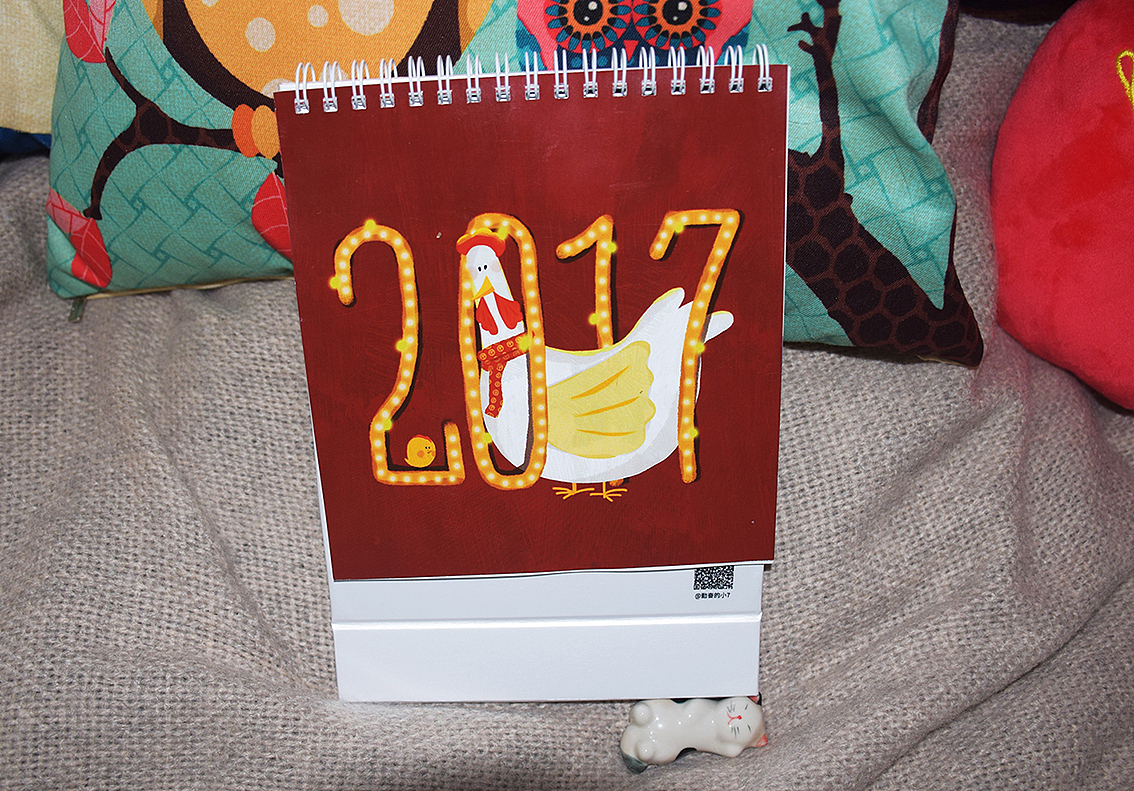 2017年台历（图ZNjUzNzIyMjg=） - 商业插画 - 站酷设计师小7在思考原创素材 - 站酷ZCOOL