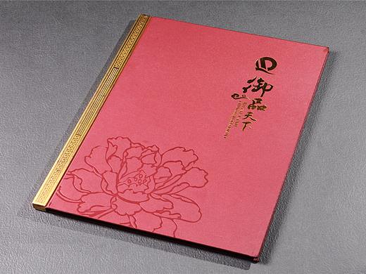 重庆哪里可以定做菜谱|菜单制作价格|重庆捷达菜谱公司