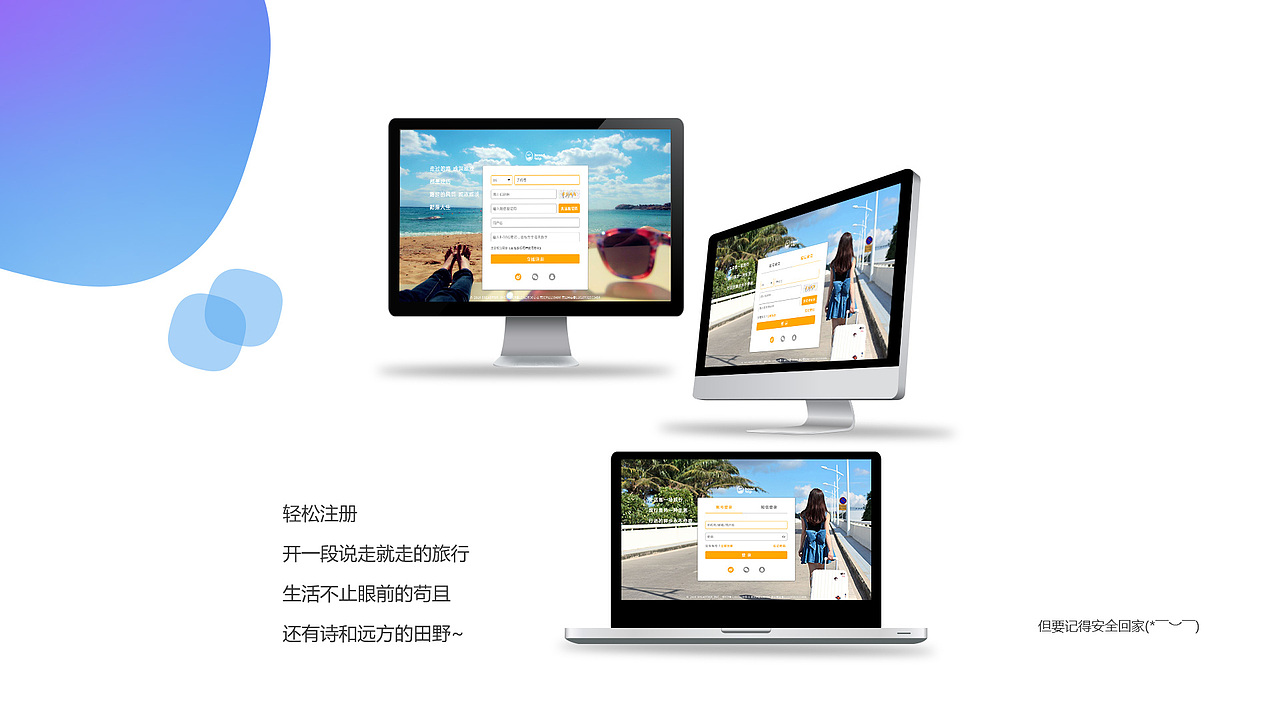 2018年作品集（图ZMTMxMTQwNjI0） - 软件界面 - 站酷设计师雨余于隅原创素材 - 站酷ZCOOL