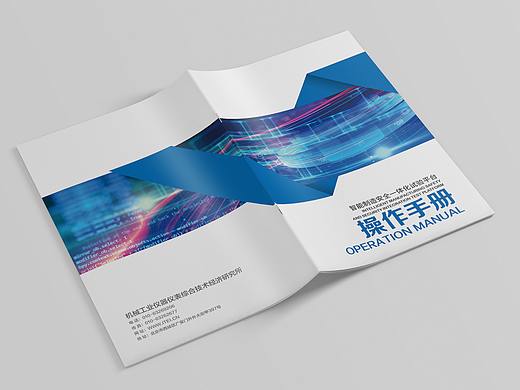 操作手册